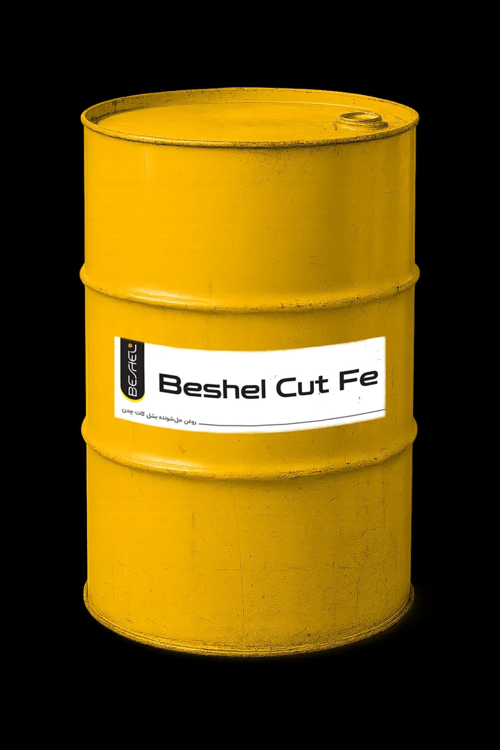 بشل‌کات آهن