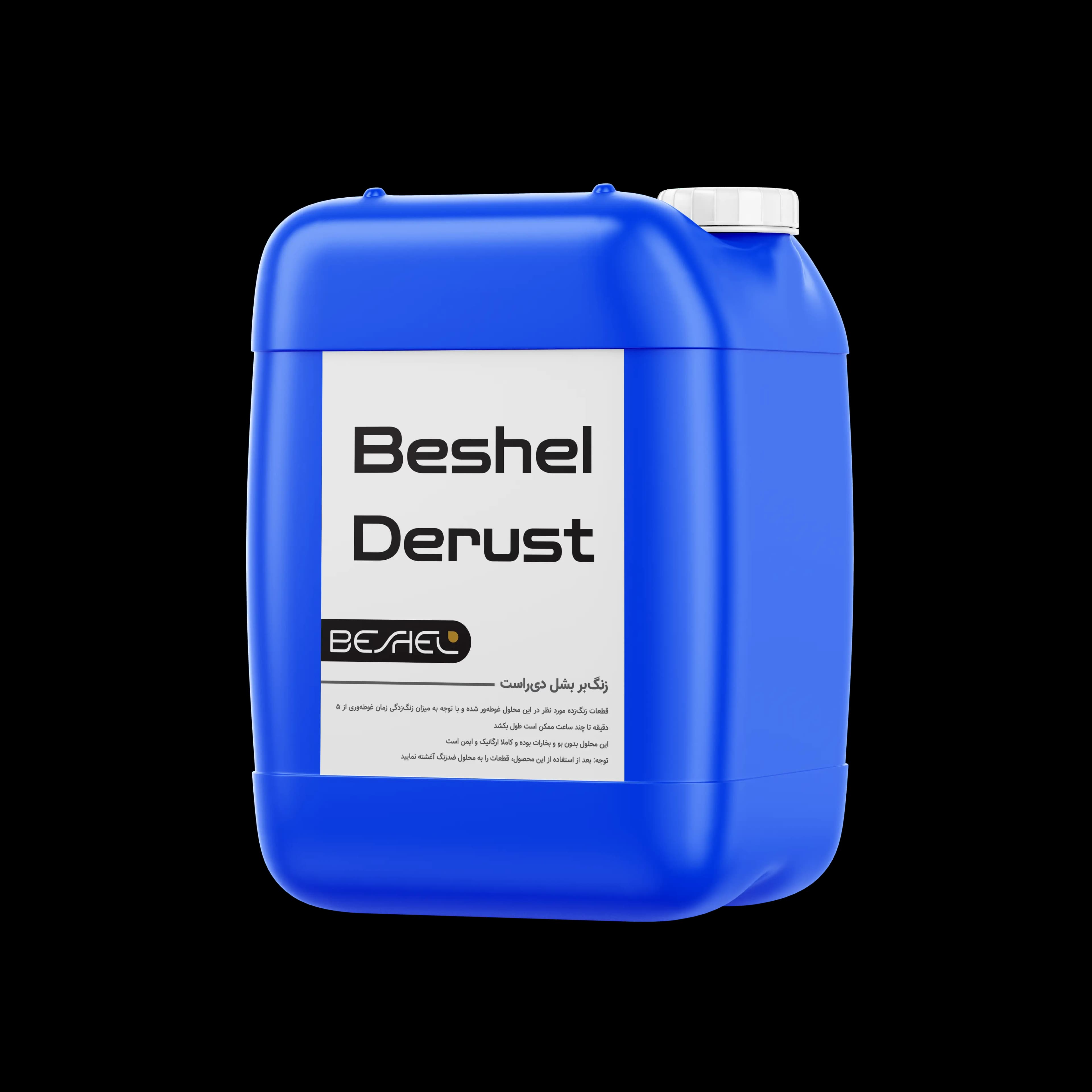 بشل دی‌راست